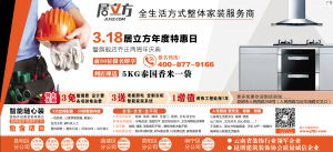 居立方裝飾 產(chǎn)品服務(wù)升級與創(chuàng)新工程管理服務(wù)