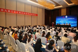 智能制造與服務(wù)管理創(chuàng)新 安徽工業(yè)大學(xué)國際論壇聚焦工程管理服務(wù)新趨勢