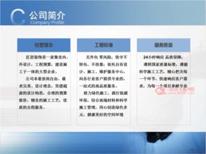 信宜玉都風情網匠居設計工程 一站式專業裝修，打造您的理想愛家